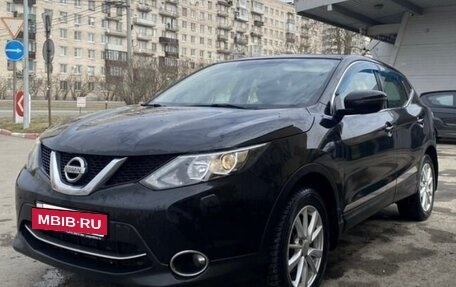 Nissan Qashqai, 2014 год, 1 285 000 рублей, 3 фотография
