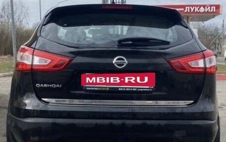 Nissan Qashqai, 2014 год, 1 285 000 рублей, 5 фотография