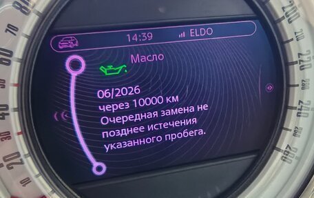 MINI Countryman I (R60), 2013 год, 2 000 000 рублей, 3 фотография