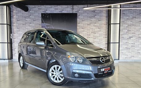 Opel Zafira B, 2007 год, 550 000 рублей, 3 фотография