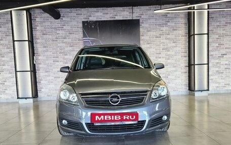 Opel Zafira B, 2007 год, 550 000 рублей, 2 фотография