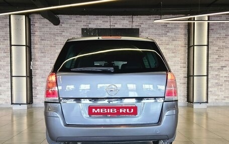 Opel Zafira B, 2007 год, 550 000 рублей, 5 фотография