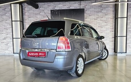 Opel Zafira B, 2007 год, 550 000 рублей, 4 фотография
