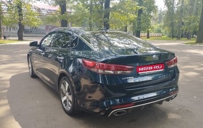 KIA Optima IV, 2018 год, 1 760 000 рублей, 1 фотография