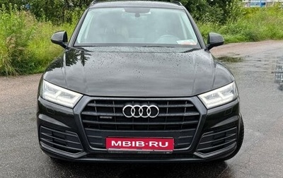 Audi Q5, 2017 год, 3 190 000 рублей, 1 фотография