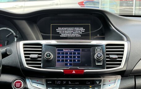 Honda Accord IX рестайлинг, 2013 год, 1 350 000 рублей, 14 фотография