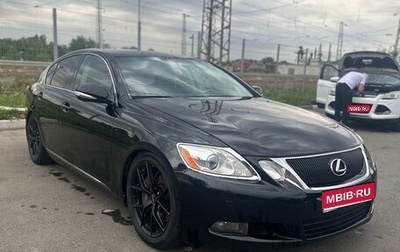 Lexus GS III рестайлинг, 2008 год, 1 475 000 рублей, 1 фотография