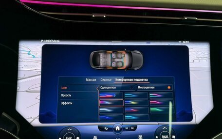 Mercedes-Benz EQS, 2022 год, 9 394 000 рублей, 13 фотография