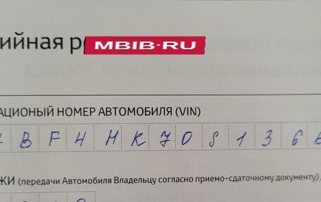 Toyota Camry, 2019 год, 2 600 000 рублей, 25 фотография