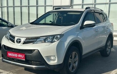 Toyota RAV4, 2015 год, 2 099 000 рублей, 1 фотография
