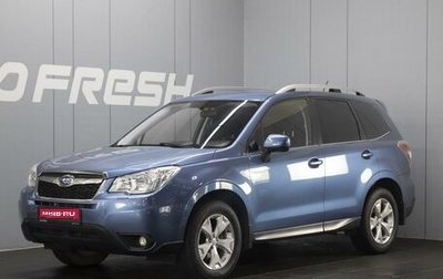 Subaru Forester, 2014 год, 1 700 000 рублей, 1 фотография