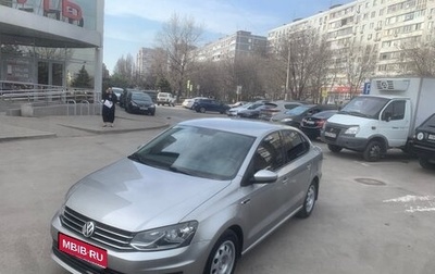 Volkswagen Polo VI (EU Market), 2020 год, 1 460 000 рублей, 1 фотография
