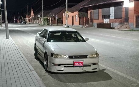 Toyota Mark II VIII (X100), 1993 год, 427 000 рублей, 1 фотография