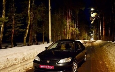 Honda Civic VII, 2004 год, 700 000 рублей, 1 фотография
