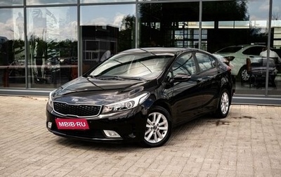 KIA Cerato III, 2018 год, 1 700 000 рублей, 1 фотография