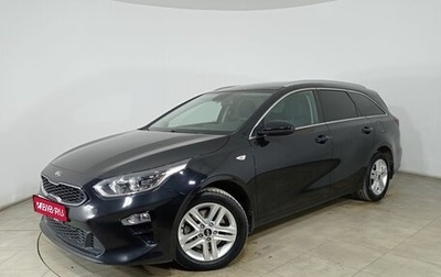 KIA cee'd III, 2021 год, 1 930 000 рублей, 1 фотография