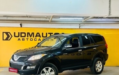 Great Wall Hover H5, 2011 год, 749 000 рублей, 1 фотография