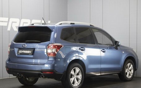 Subaru Forester, 2014 год, 1 700 000 рублей, 2 фотография