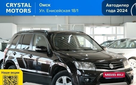 Suzuki Grand Vitara, 2014 год, 1 549 000 рублей, 2 фотография