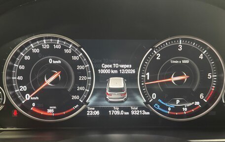 BMW X5, 2018 год, 5 200 000 рублей, 13 фотография