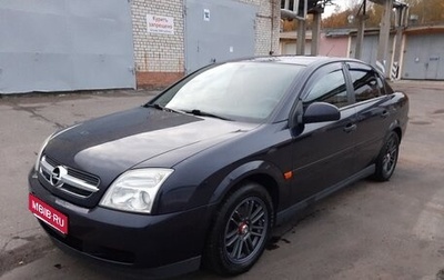 Opel Vectra C рестайлинг, 2004 год, 650 000 рублей, 1 фотография