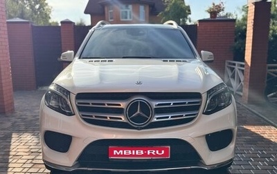 Mercedes-Benz GLS, 2018 год, 4 500 000 рублей, 1 фотография