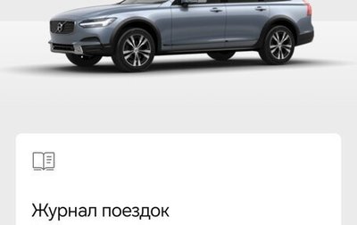 Volvo V90 Cross Country I рестайлинг, 2019 год, 3 550 000 рублей, 1 фотография