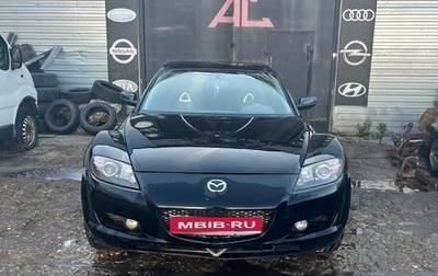 Mazda RX-8 I, 2004 год, 300 000 рублей, 1 фотография
