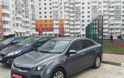 KIA Rio IV, 2017 год, 1 270 000 рублей, 1 фотография