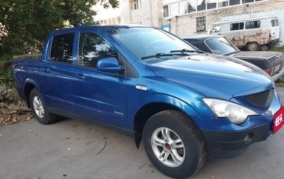 SsangYong Actyon Sports II, 2008 год, 600 000 рублей, 1 фотография