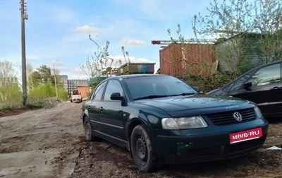 Volkswagen Passat B5+ рестайлинг, 1998 год, 85 000 рублей, 1 фотография