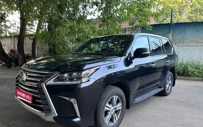 Lexus LX III, 2019 год, 7 100 000 рублей, 1 фотография