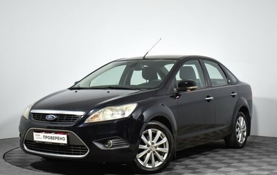 Ford Focus II рестайлинг, 2008 год, 559 000 рублей, 1 фотография