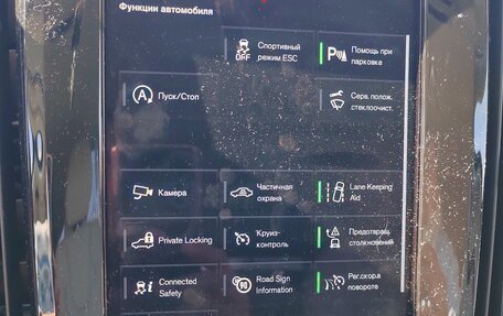 Volvo V90 Cross Country I рестайлинг, 2019 год, 3 550 000 рублей, 10 фотография
