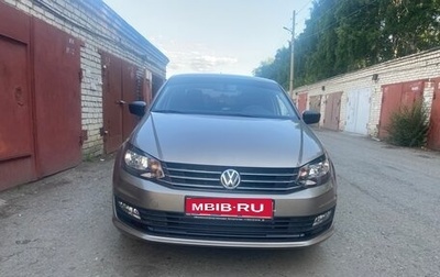 Volkswagen Polo VI (EU Market), 2020 год, 1 500 000 рублей, 1 фотография
