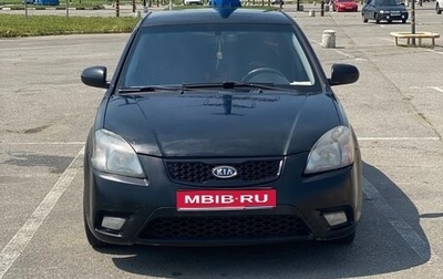 KIA Rio II, 2010 год, 460 000 рублей, 1 фотография