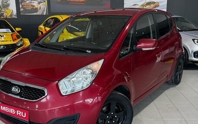 KIA Venga I, 2014 год, 620 000 рублей, 1 фотография