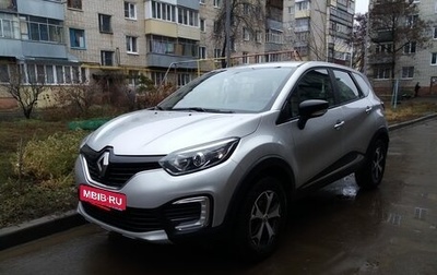 Renault Kaptur I рестайлинг, 2017 год, 1 200 000 рублей, 1 фотография
