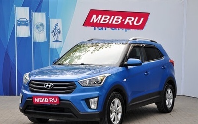 Hyundai Creta I рестайлинг, 2017 год, 1 849 000 рублей, 1 фотография