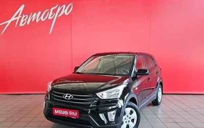 Hyundai Creta I рестайлинг, 2018 год, 1 399 000 рублей, 1 фотография