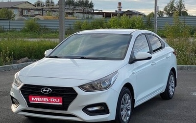 Hyundai Solaris II рестайлинг, 2020 год, 1 585 000 рублей, 1 фотография
