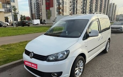 Volkswagen Caddy III рестайлинг, 2013 год, 1 500 000 рублей, 1 фотография