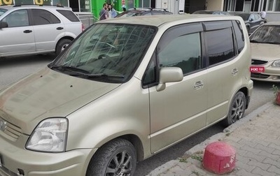 Honda Capa, 1999 год, 280 000 рублей, 1 фотография