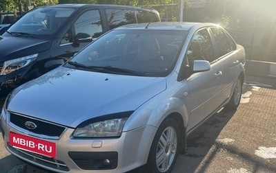 Ford Focus II рестайлинг, 2006 год, 510 000 рублей, 1 фотография