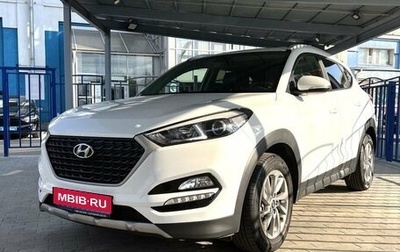 Hyundai Tucson III, 2018 год, 2 249 000 рублей, 1 фотография