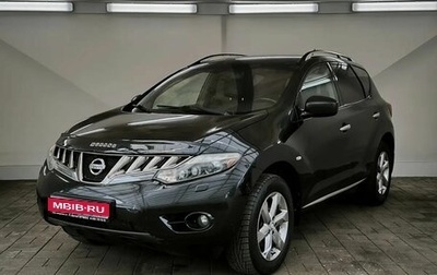 Nissan Murano, 2010 год, 985 000 рублей, 1 фотография