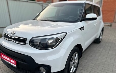 KIA Soul II рестайлинг, 2018 год, 1 650 000 рублей, 1 фотография
