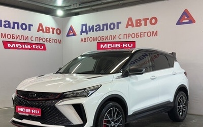 Geely Coolray I, 2023 год, 1 980 000 рублей, 1 фотография