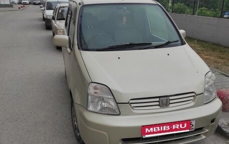 Honda Capa, 1999 год, 280 000 рублей, 2 фотография