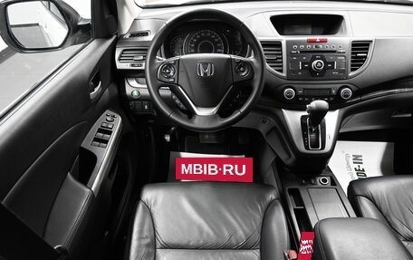 Honda CR-V IV, 2014 год, 1 995 000 рублей, 11 фотография